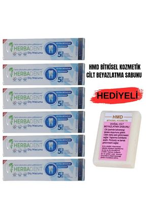 خمیر دندان Herbadent - کد 886332451