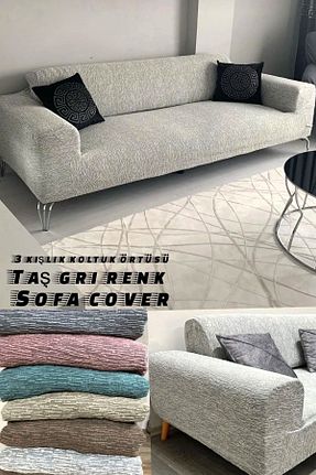 کاور مبل بژ جاکار etleshome - کد 769833018
