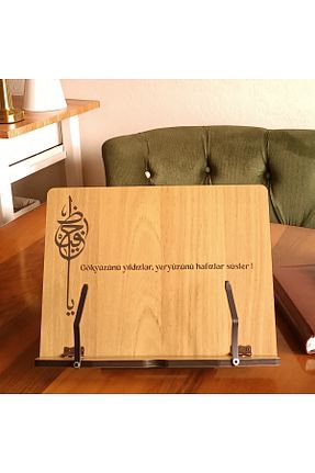 پایه کتاب زرد چوب hü ma tasarım ve aksesuar - کد 896038503