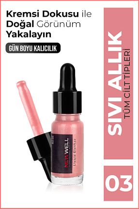 رژگونه صورتی Işıltılı New Well - کد 647438499