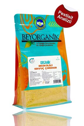 سوپ کودک BEYORGANİK - کد 653488717