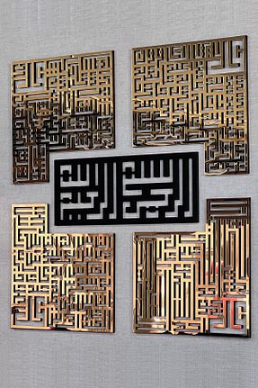 محصول دکوراسیون دیوار زرد اکریلیک AHWART - کد 894717175