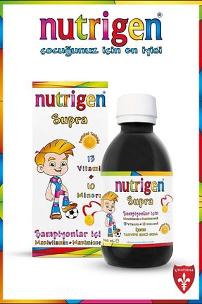 ویتامین Nutrigen - کد 6476554