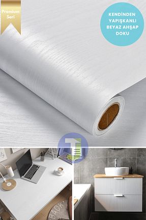 فویل چسبی سفید Technojet - کد 894840584