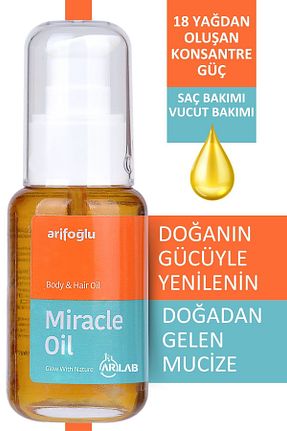 روغن مراقبت Arifoğlu - کد 886574264