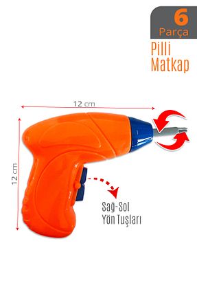 اسباب بازی آموزشی Türkçe Smartfox - کد 892631397