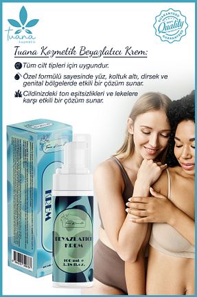 کرم واژینال Tuana Kozmetik - کد 813491482