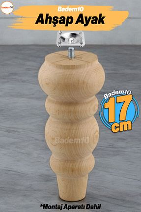پایه مبل قهوه ای Badem10 - کد 894340731