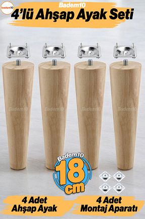 پایه مبل قهوه ای Badem10 - کد 894347823