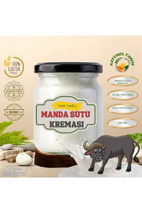 شیر NATUREL - کد 894481154