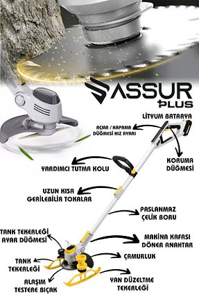 ماشین چمن زن ASSUR - کد 842104882