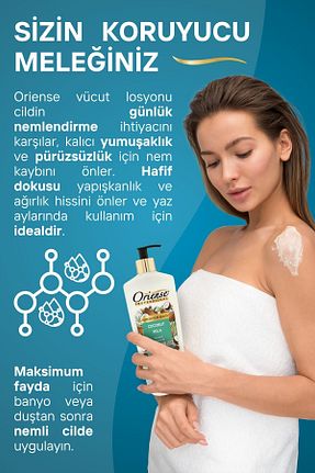 کرم بدن مرطوب کننده ORİENSE - کد 820077164