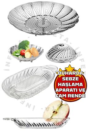 دستگاه بخار پز استیل (فولاد) İnfeta - کد 894760895