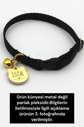 قلاده گربه مشکی CARAMELOS - کد 893126331