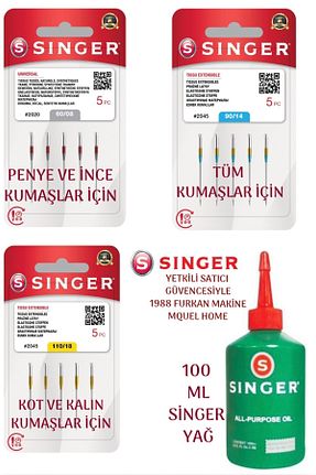 اکسسوری چرخ خیاطی MQUEL - کد 878217856