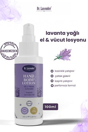 سرم پوست همه انواع پوست Dr. Lavender - کد 461829844