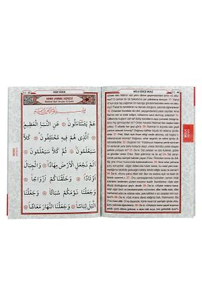 هدیه کودک سفید بچه گانه bayartdecor - کد 893461150
