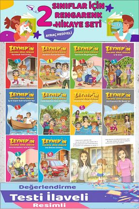 کتاب قصه و داستان کودکانه 6 - 9 سال Ata Yayıncılık - کد 893801736
