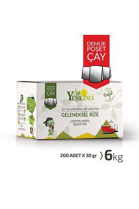 چای کیسه ای YEŞİLİNCİ ÇAY - کد 251170586