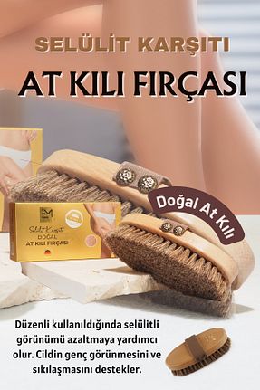 براش سلولیت EM AMANOS BEAUTY - کد 764202257