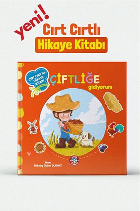 کتب فعالیتی و آموزشی 0 - 3 سال Çocuk Akademi - کد 894133096