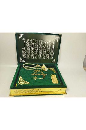 کتاب مذهبی Hicaz Pazarı - کد 824976215
