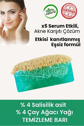 صابون جامد Aytan Home - کد 894183441