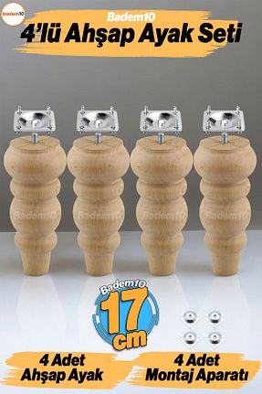 پایه مبل قهوه ای Badem10 - کد 894346108