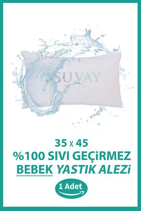 محافظ بالش سفید SUVAY - کد 894290500