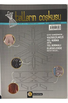 کیت گلدوزی BALIM ÖRGÜ EVİ - کد 894675969