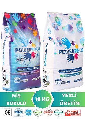 پودر لباسشوئی Power Prox - کد 743930403