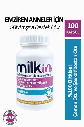 نوشیدنی تقویتی شیر milkin - کد 318844053