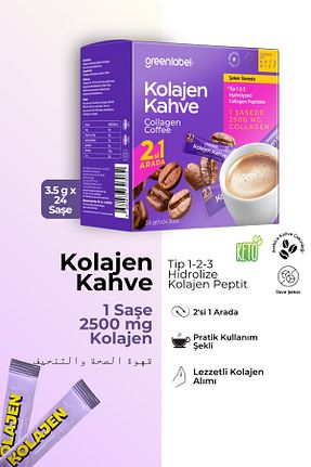 قهوه گرانول Green Label - کد 840096830
