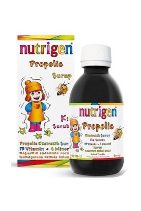 محصولات گیاهی Nutrigen - کد 6476552