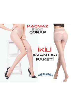 جوراب بژ زنانه مخلوط پلی استر korsefabrika trend mood store - کد 894851000