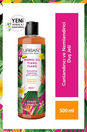 ژل دوش Urban Care - کد 736924792