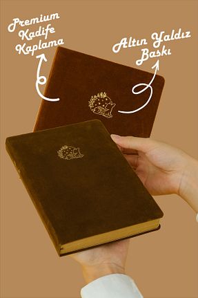 دفتر قهوه ای Sert Victoria