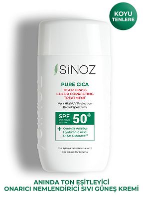 کرم ضد آفتاب صورت SPF 50 + Sinoz - کد 817876181