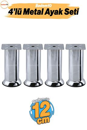 پایه مبل طوسی Badem10 - کد 894379879