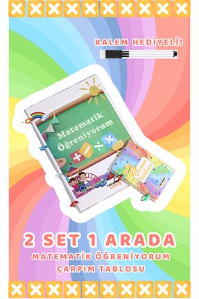 اسباب بازی آموزشی Türkçe The Grade - کد 892858135