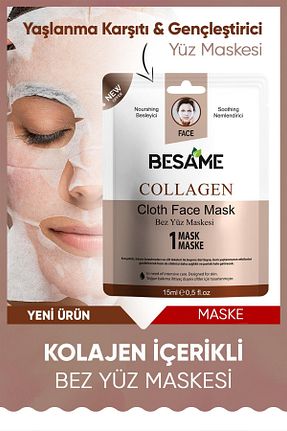 ماسک صورت همه انواع پوست OrdoVeni - کد 888742110