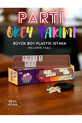 ست اوکی nextbuy - کد 881444655
