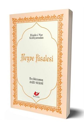 کتاب مذهبی Yeni Asya Neşriyat - کد 819685280