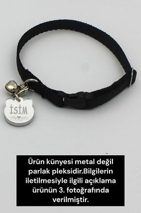 قلاده گربه مشکی CARAMELOS - کد 893126364