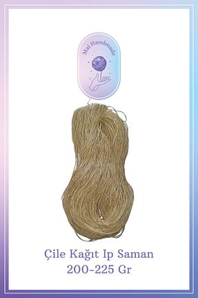 نخ بافندگی رنگی Mai Handmade - کد 893220043