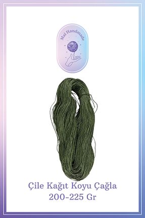 نخ بافندگی رنگی Mai Handmade - کد 893220001