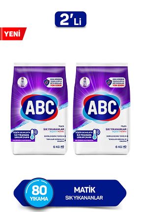 پودر لباسشوئی ABC - کد 893295957