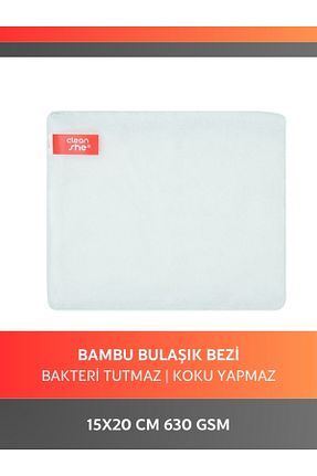 پارچه نظافت Cleanshe - کد 872086908