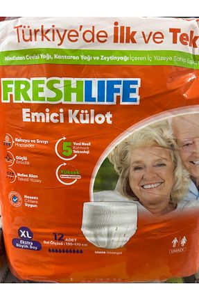 شورت جذبی Freshlife - کد 887078518