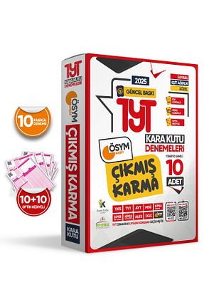 آمادگی آزمون Karakutu Yayınları - کد 670789576